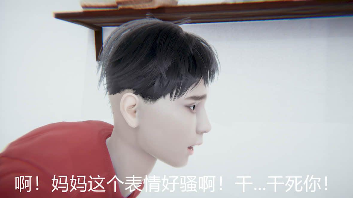 [宫本大哥] 赌输了，老婆女儿~ 第 74 页