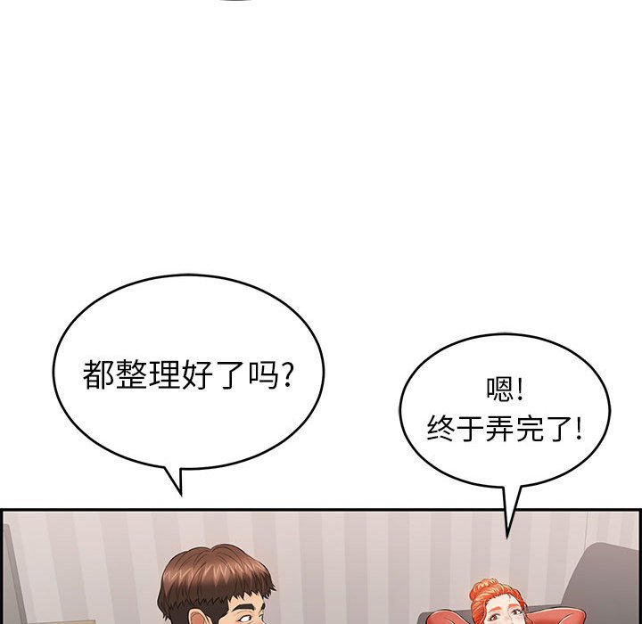 第95话 第 59 页