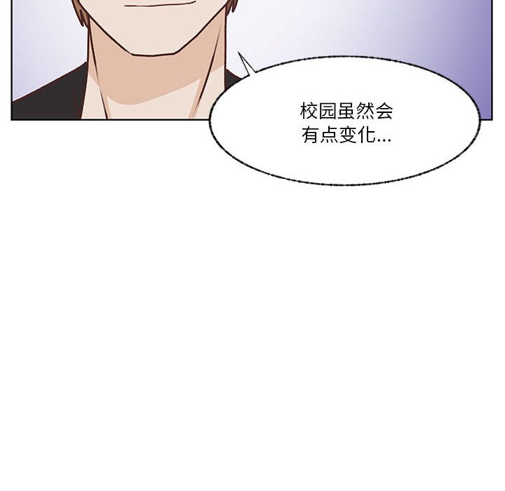 第102话 第 93 页