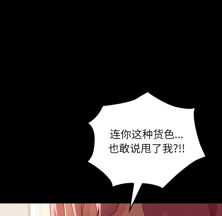 第25话 第 182 页