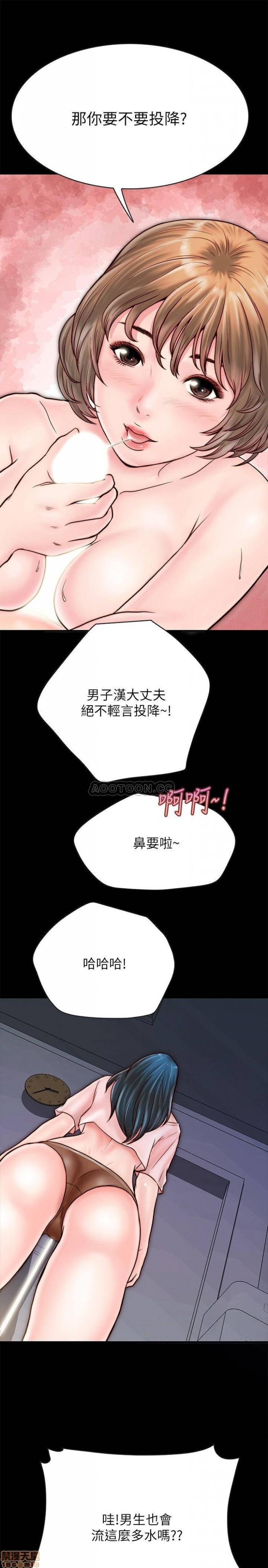 第5话5 第 32 页
