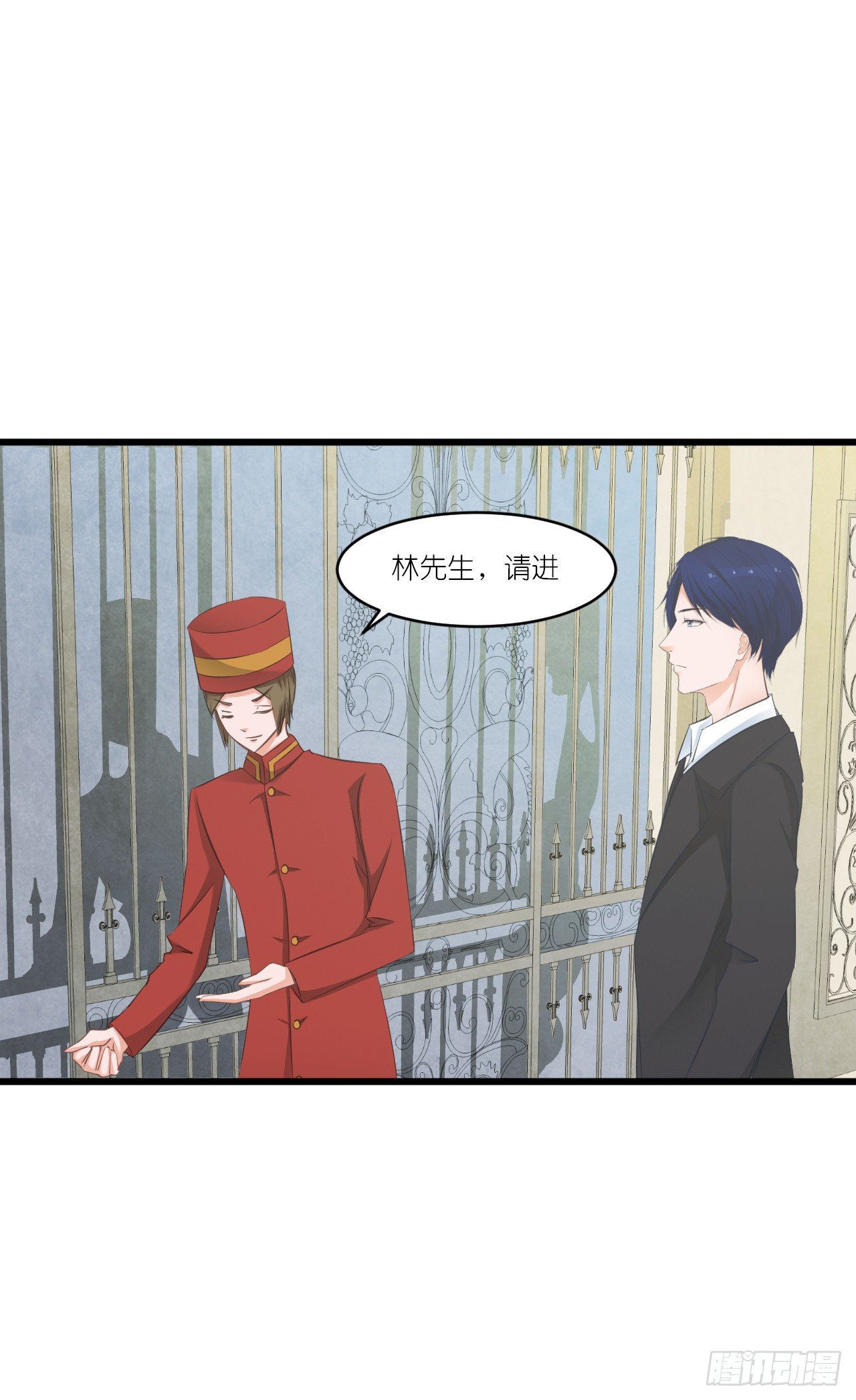 欺心莫过三江水，人与世情朝朝随。 第 13 页