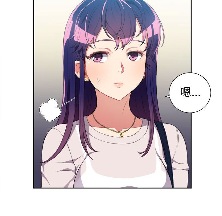 第28话 第 50 页