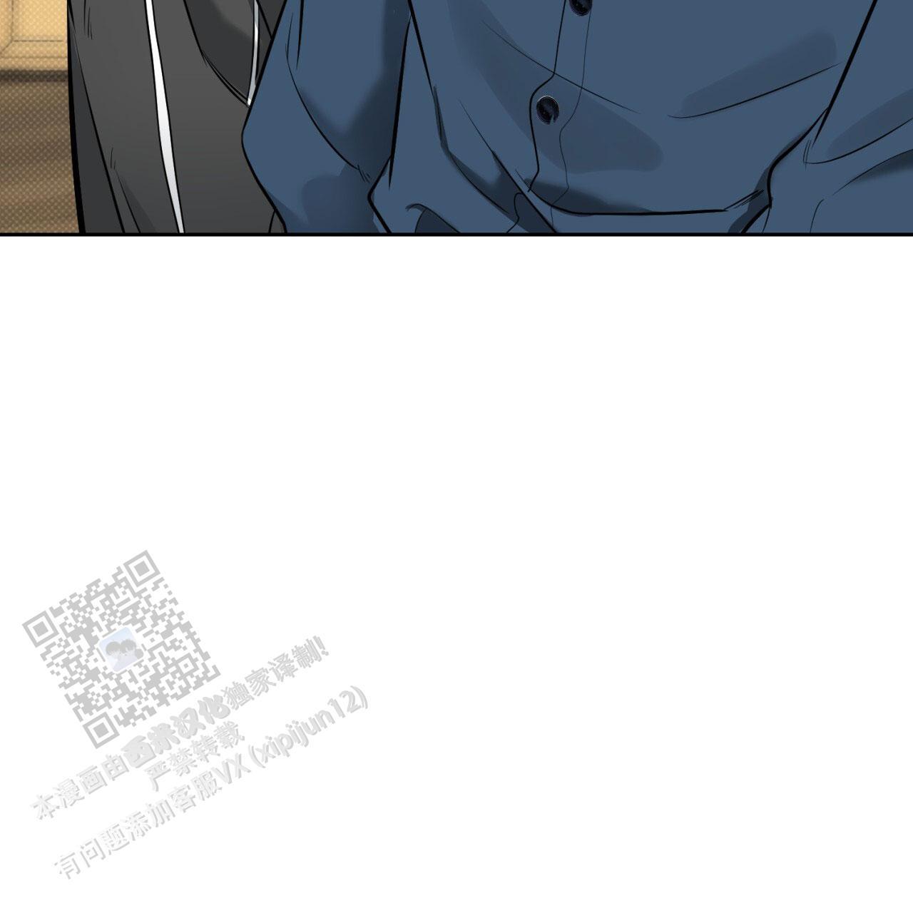 第11话 别幼稚了 第 43 页