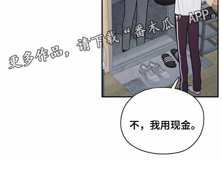 第63话 无所谓的事情 第 29 页