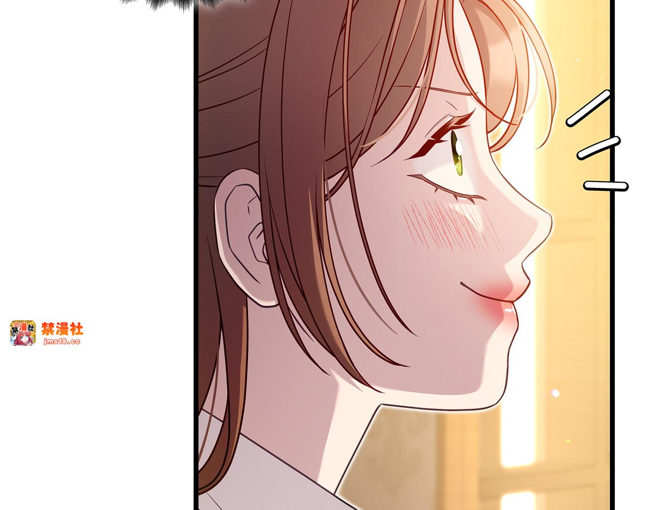 第23话 撒娇 第 105 页