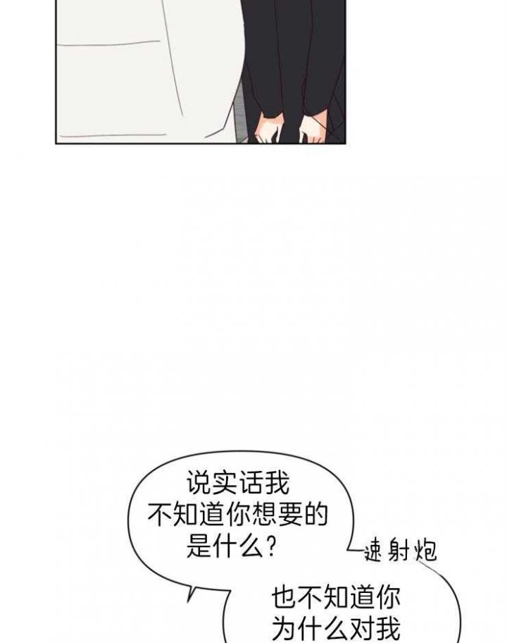 第13话 第13话 第 16 页
