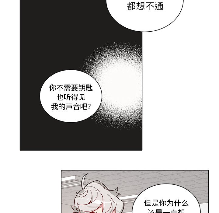 第31话 第 21 页