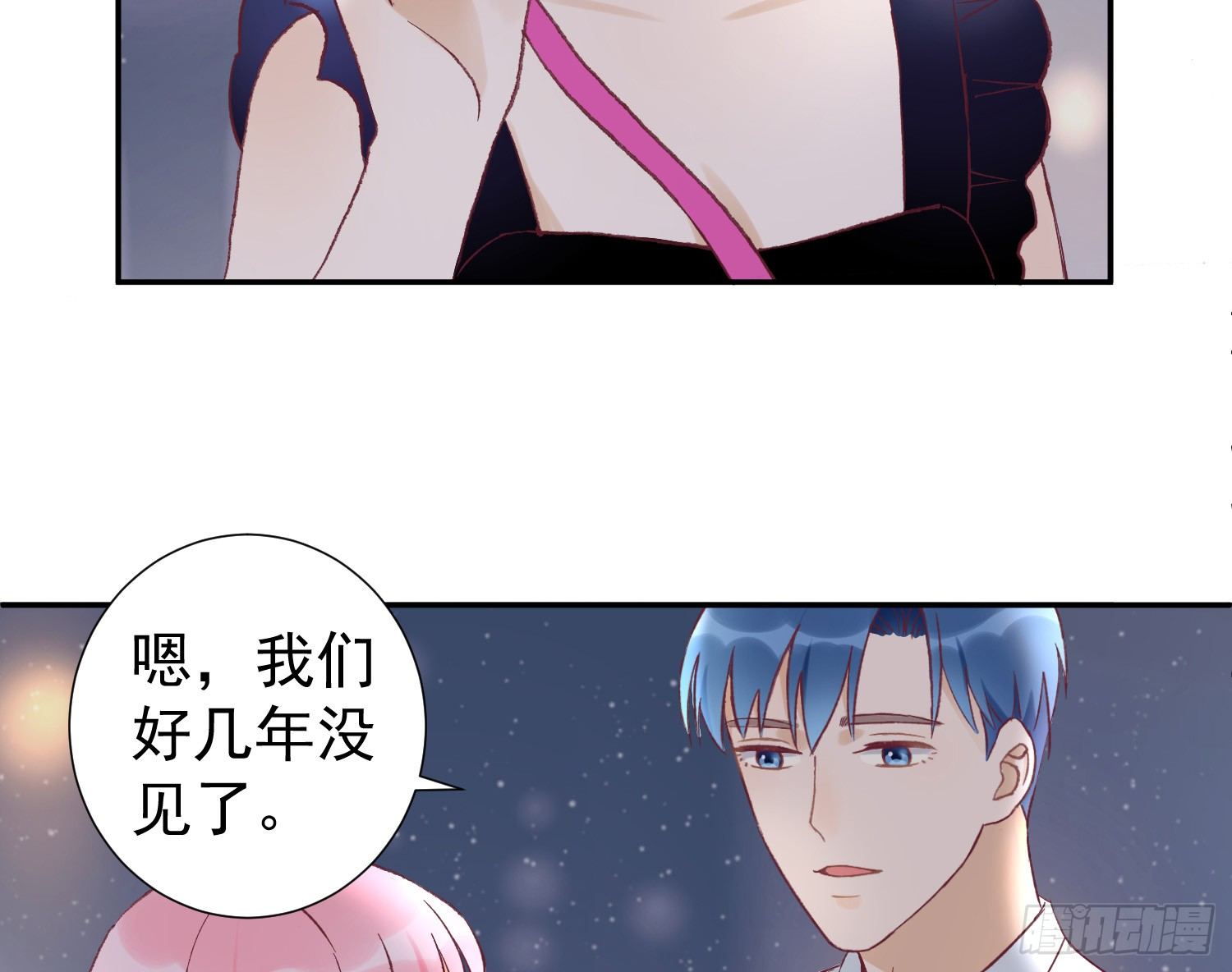 突然之吻 第 25 页