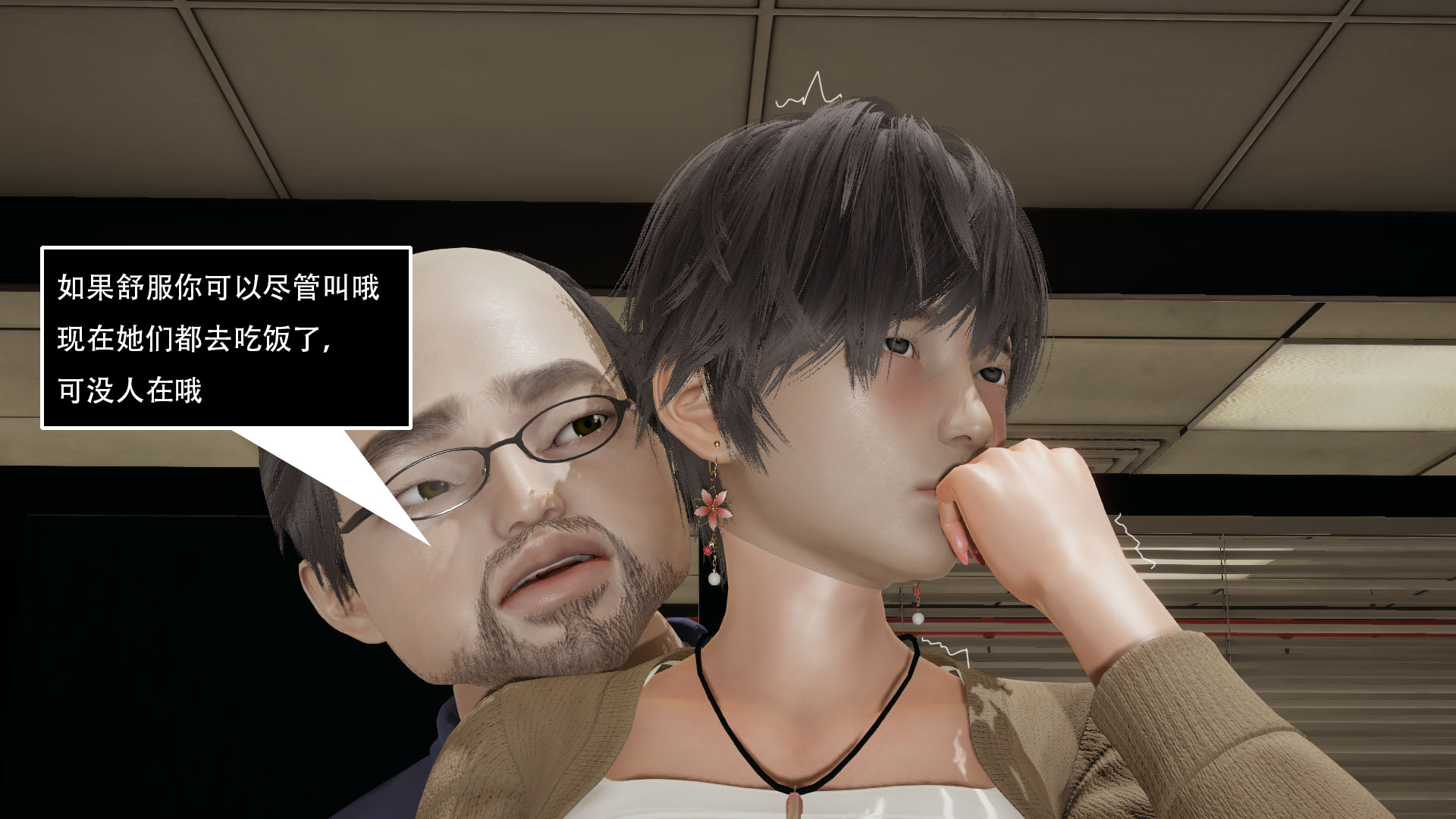 完 第 95 页