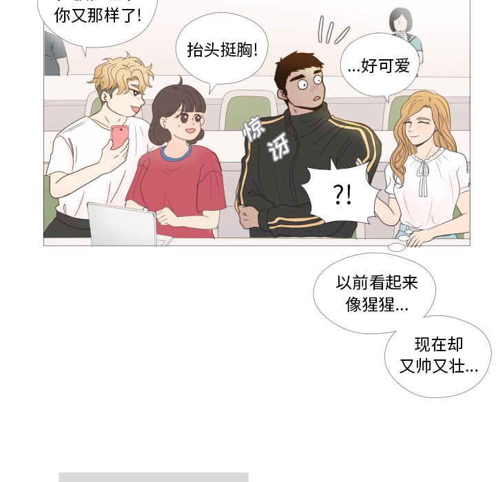 第22话 第 82 页