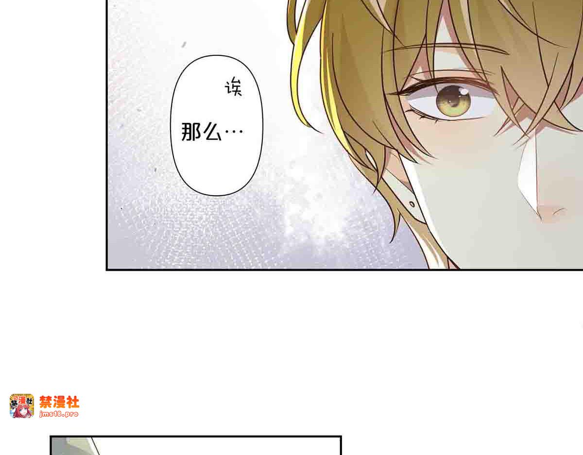 第59话 第 3 页