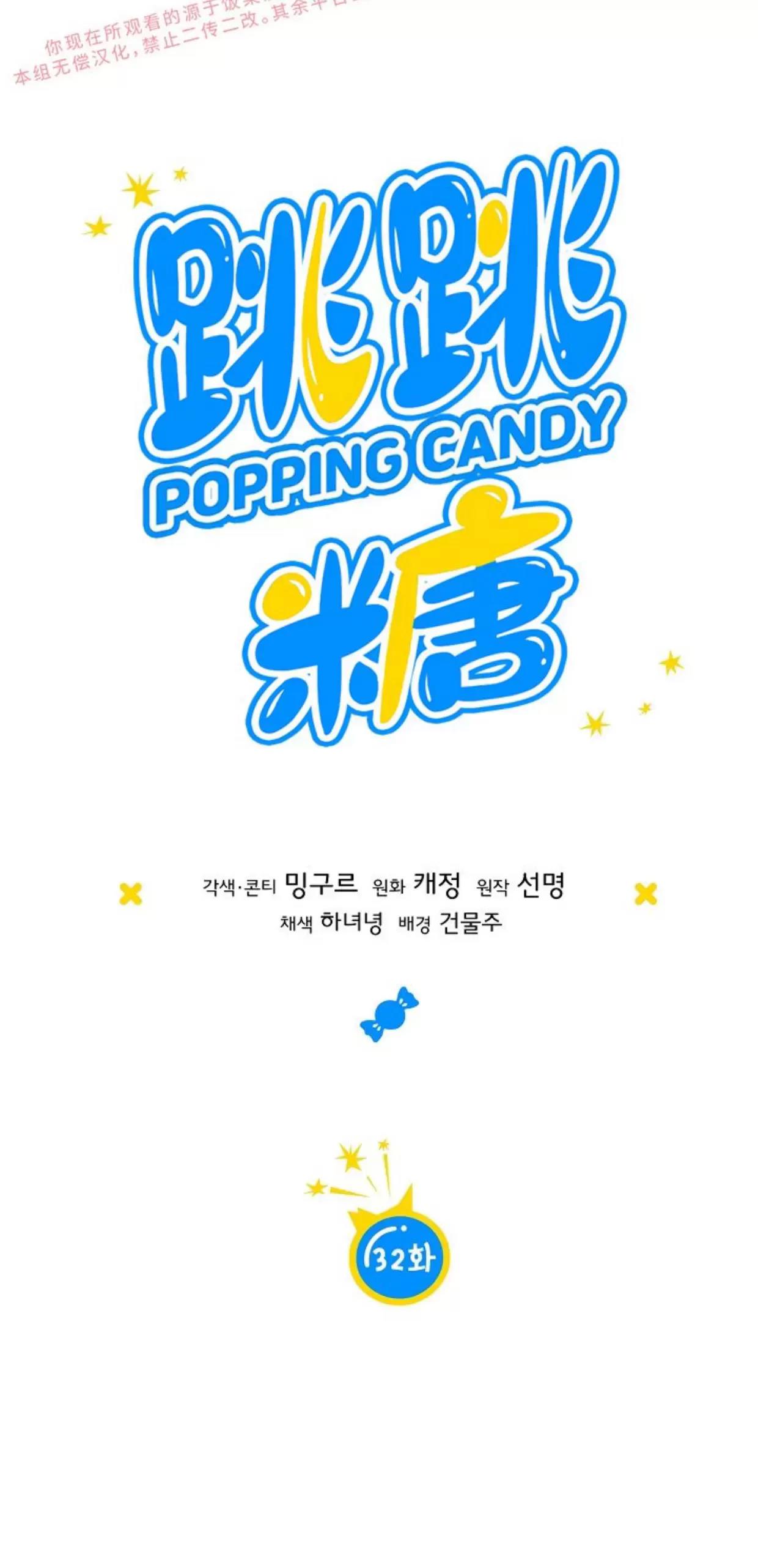 第32话 第 4 页
