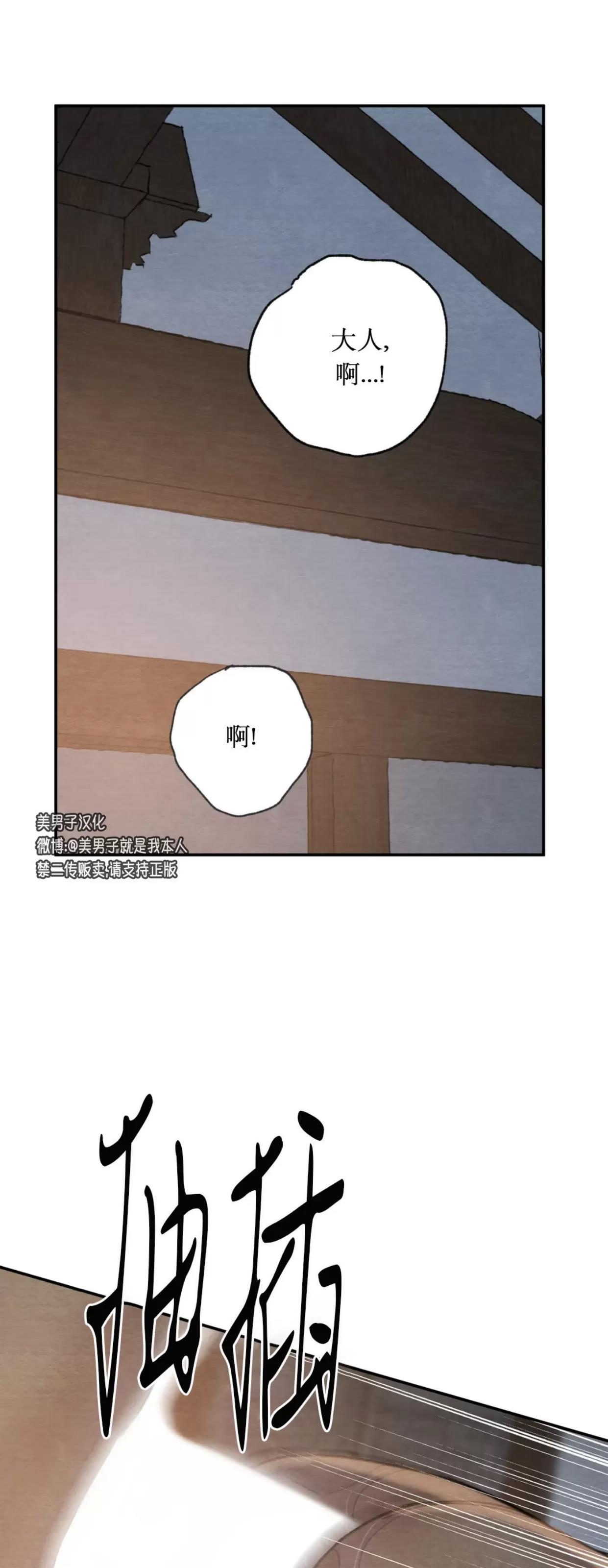 第114话 第 4 页