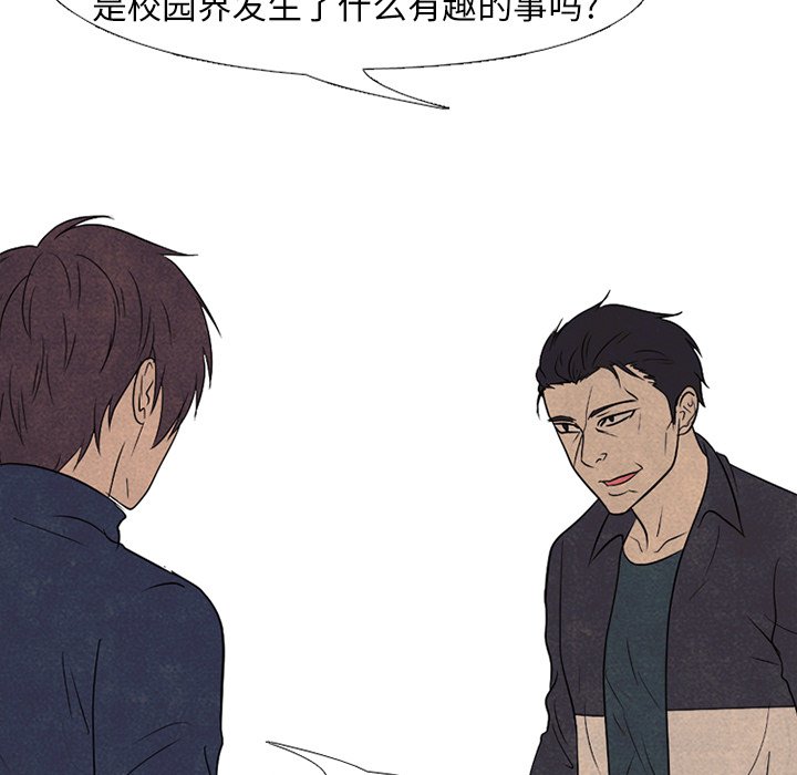 第190话 第 5 页