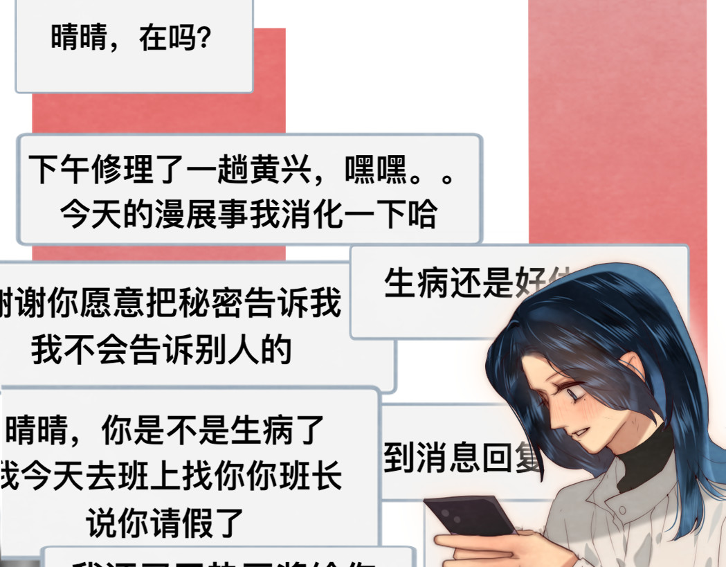第73话 信息的填补和送达 第 154 页