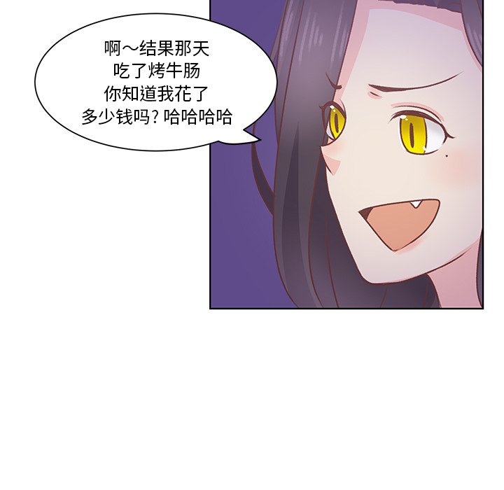 第19话 第 64 页