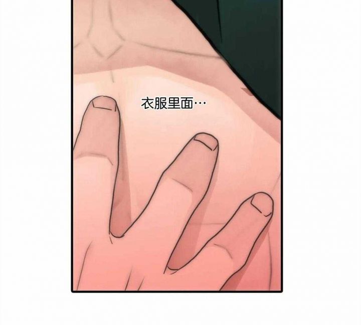 第106话 第106话 第 11 页