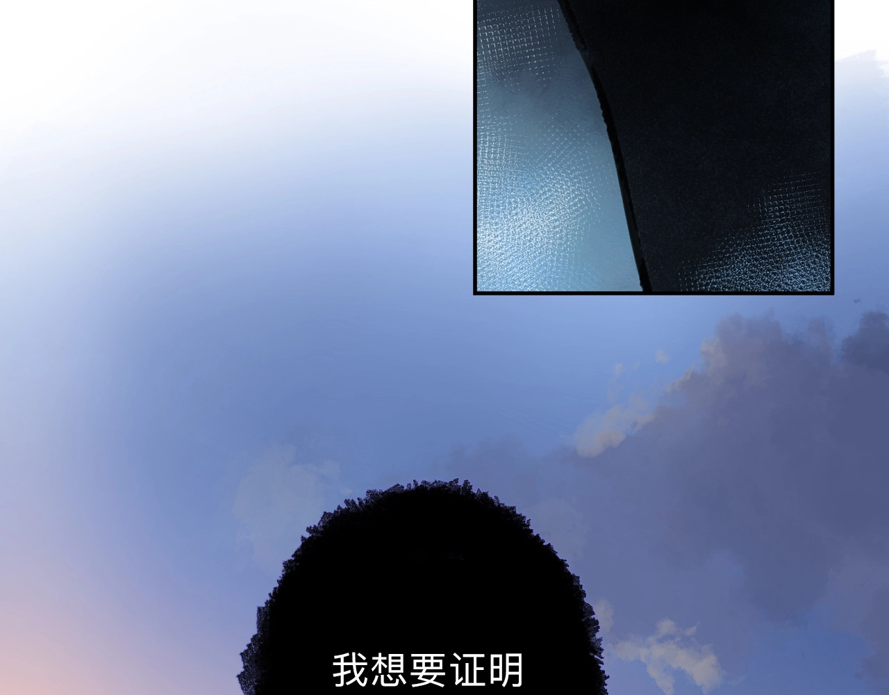 第83话 思念 第 24 页