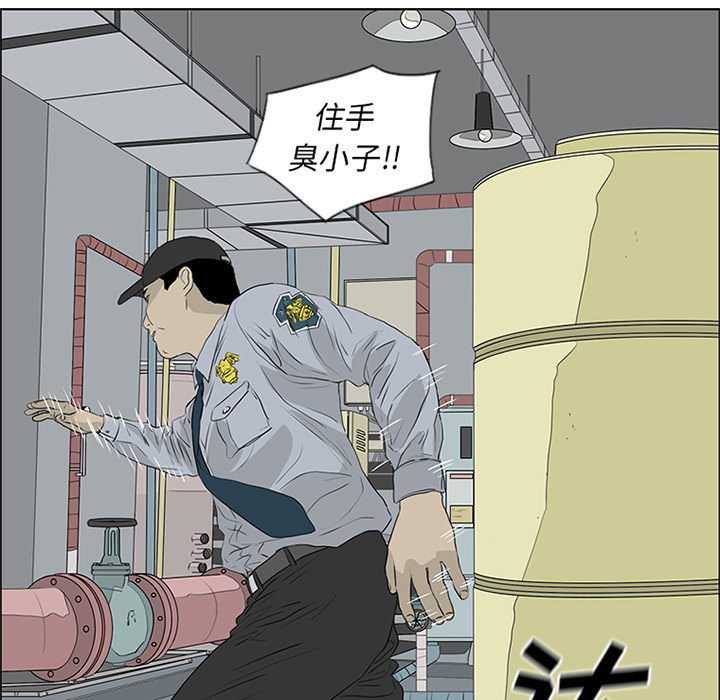 第53话 第 14 页