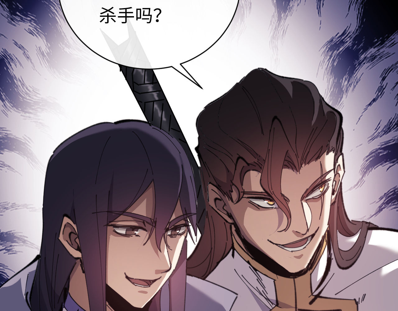 第5话 师姐和师妹都到齐了，开始我的表演！ 第 143 页