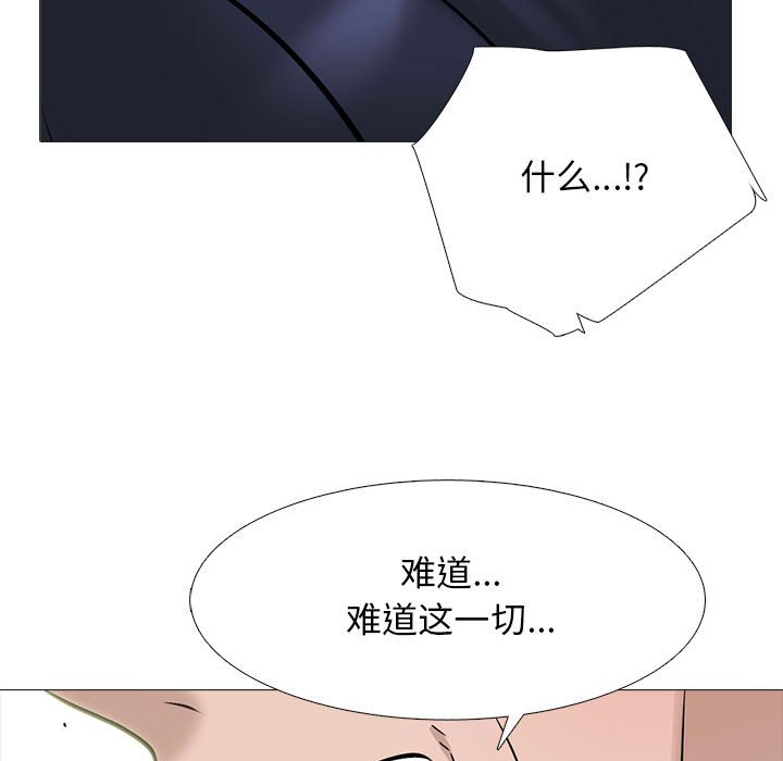 第126话 第 23 页