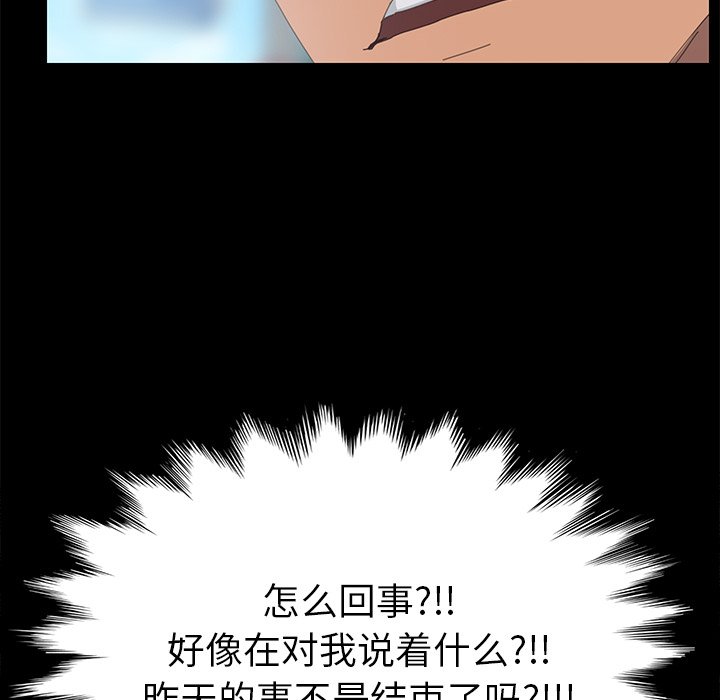 第6话 第 118 页