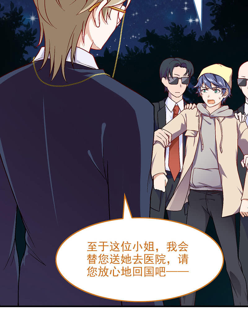 第八十四回 第 16 页