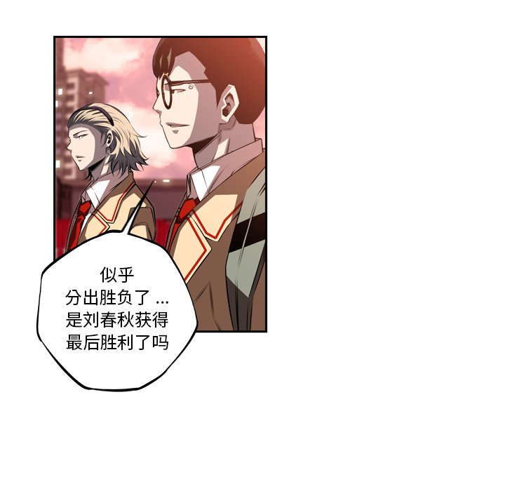 第87话 第 28 页