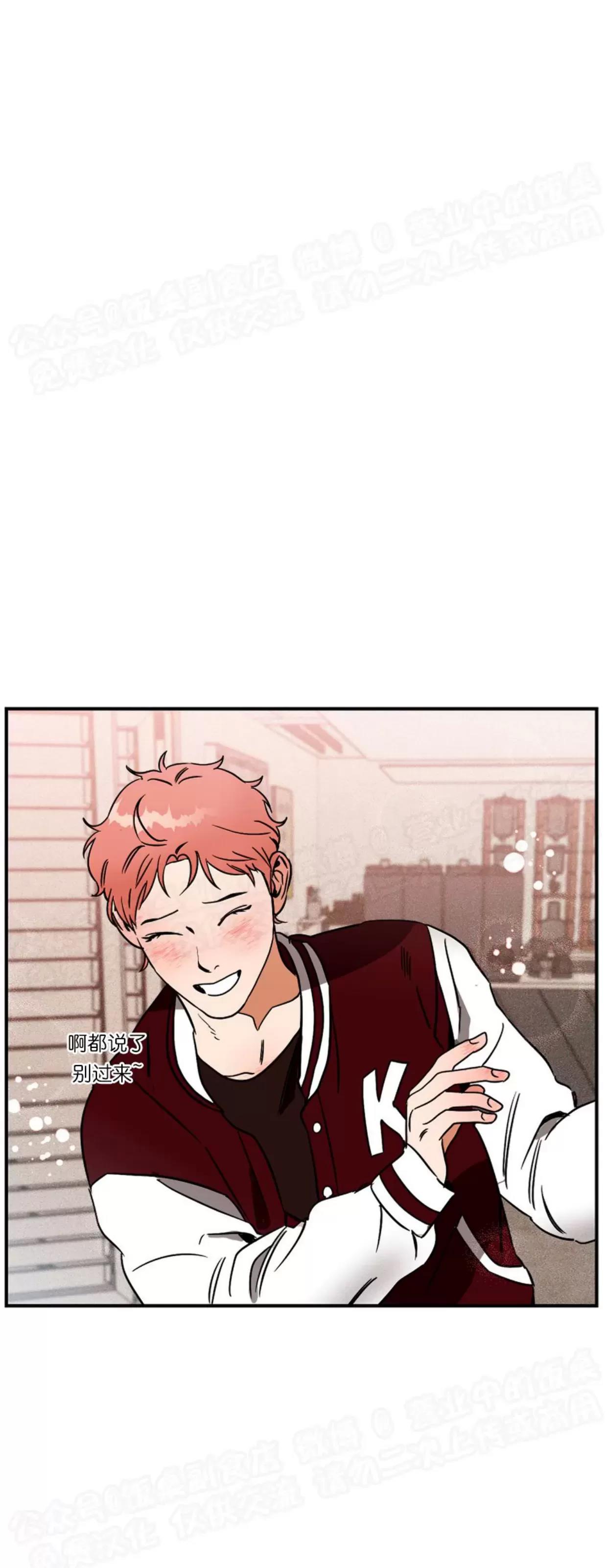 第03话 第 25 页