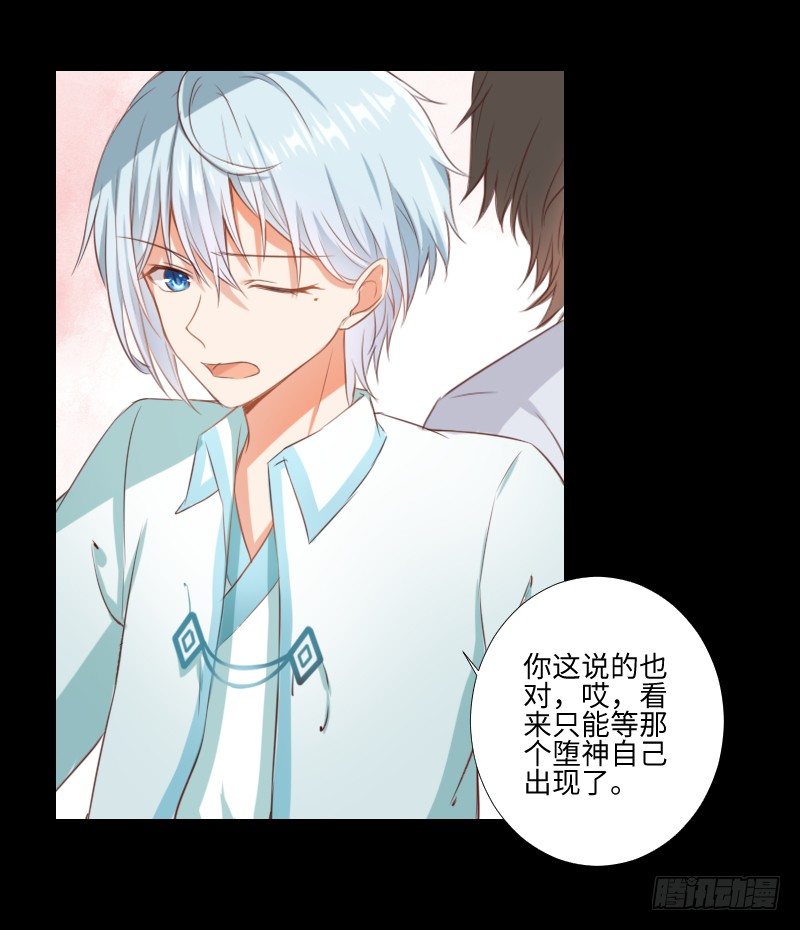 解放灵魂 第 8 页