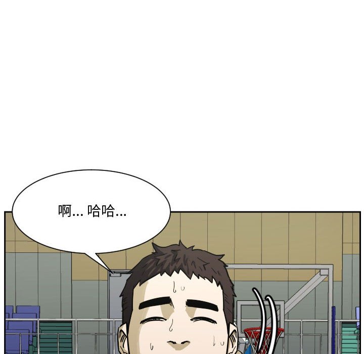 第84话 第 30 页