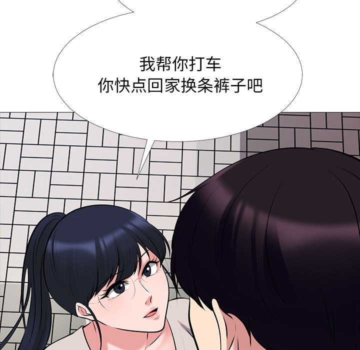 第43话 第 62 页