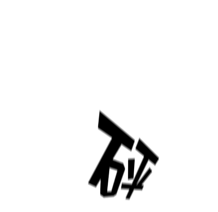 第61话 第 105 页