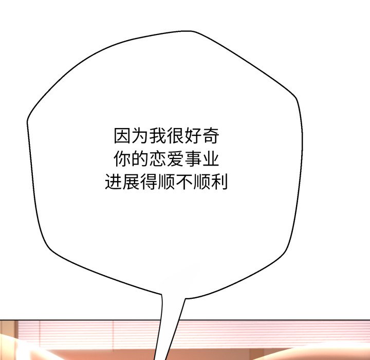 第14话 第 70 页