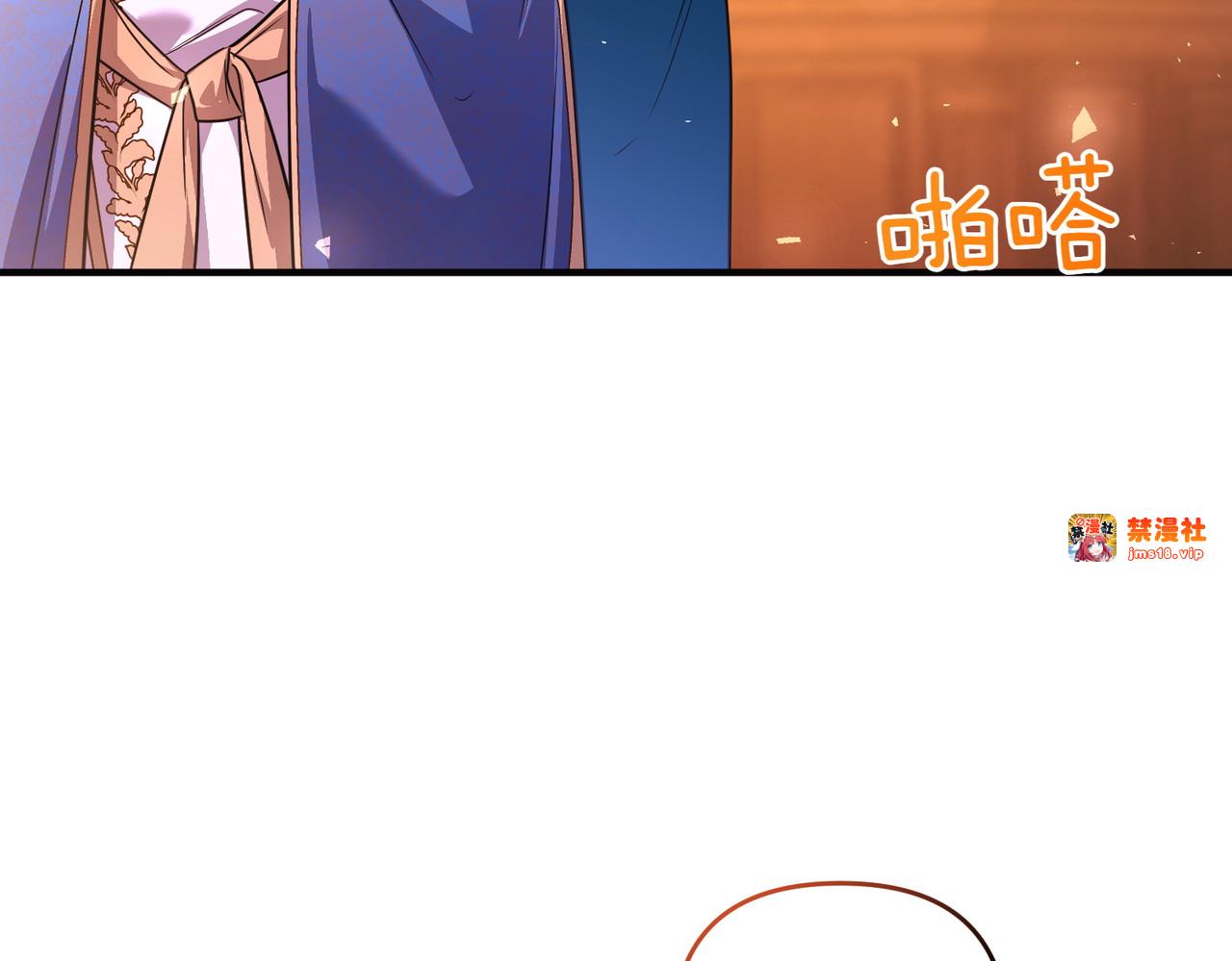 第49话 练习舞蹈 第 149 页
