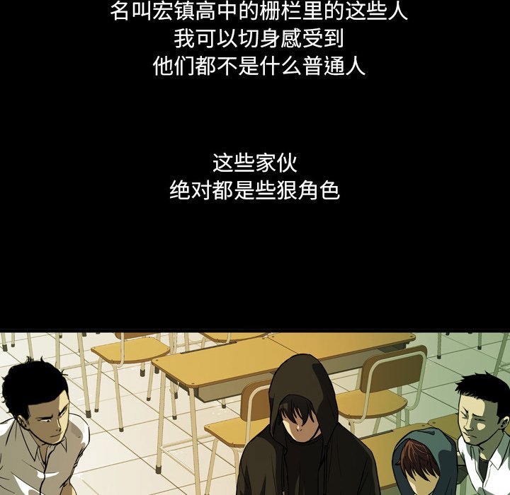 第 4 话 第 22 页