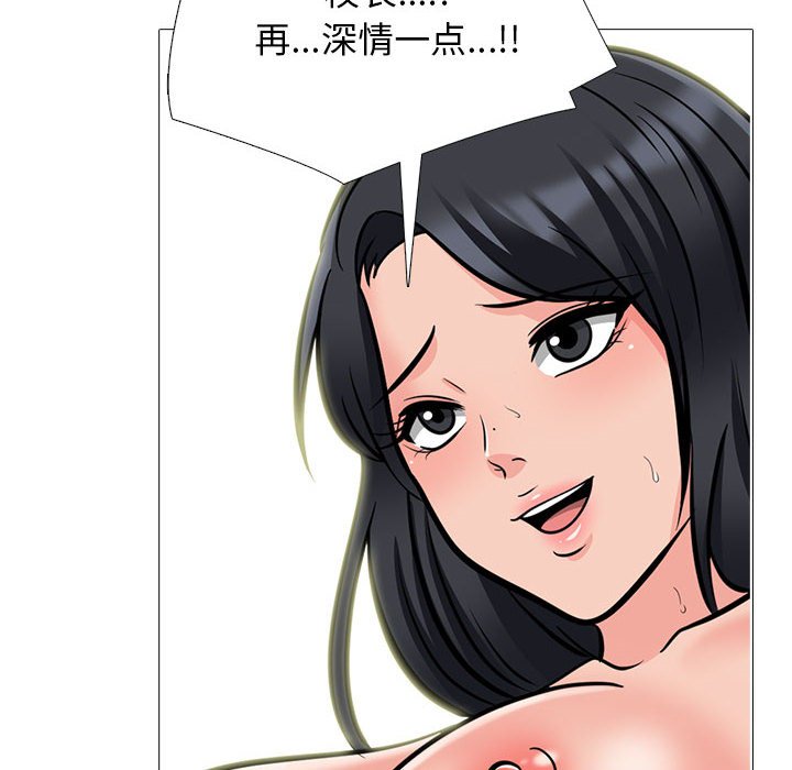 第159话 第 70 页