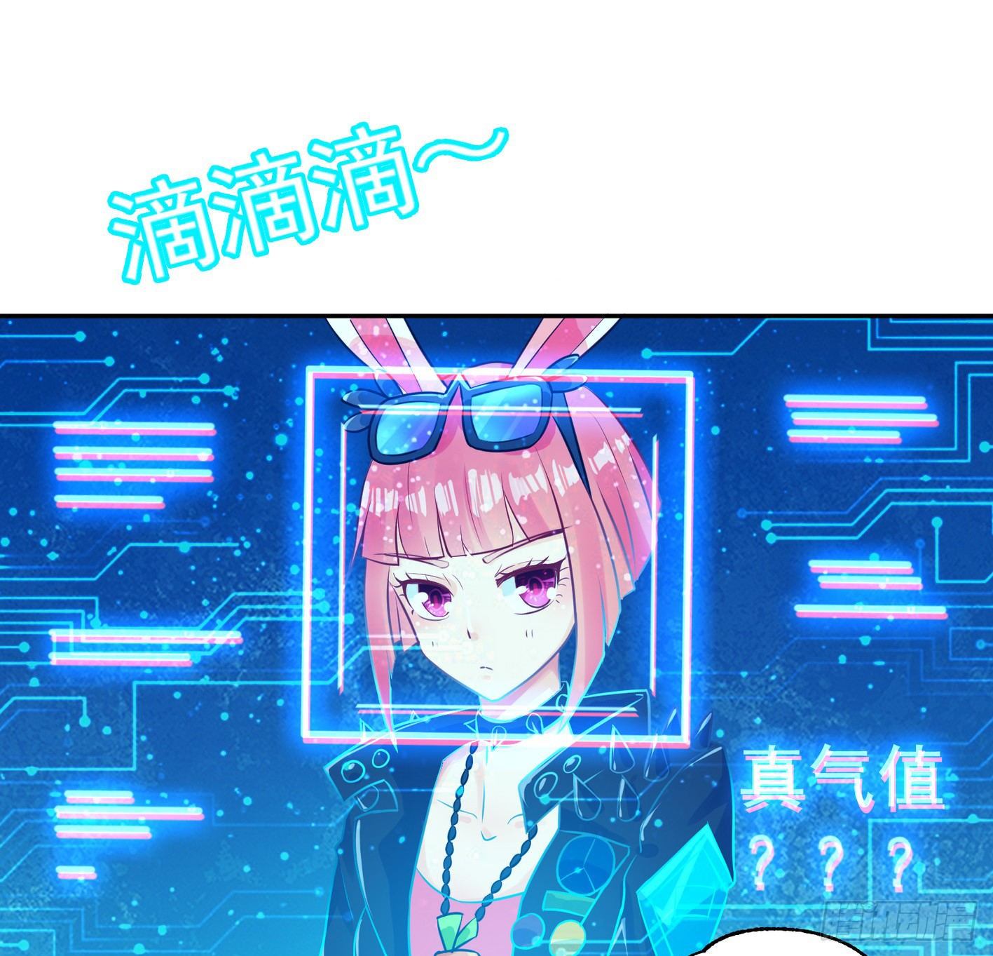 18 这里可是硬得很 第 3 页