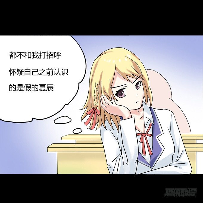 42-一起来抓娃娃吧~ 第 11 页