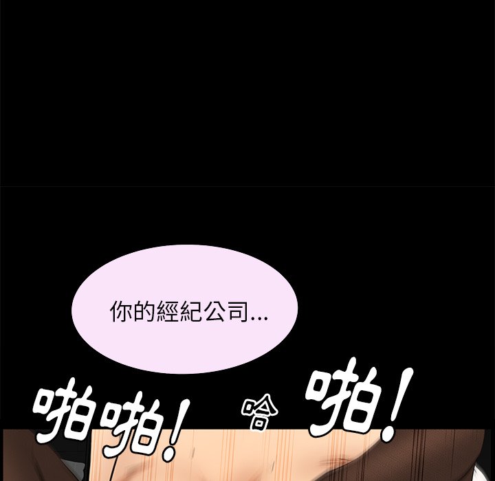 第22话 第 116 页