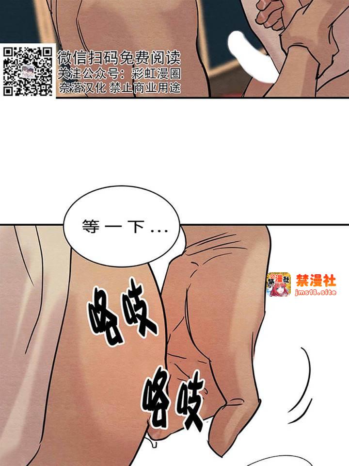 第14话 第 15 页