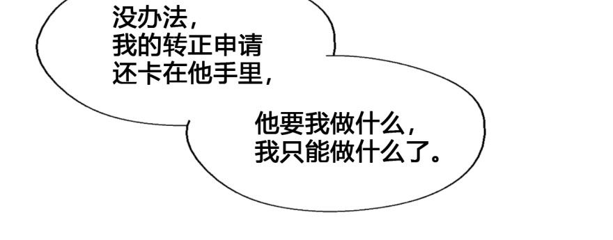 24 任务NO.3普通鬼（一） 第 7 页