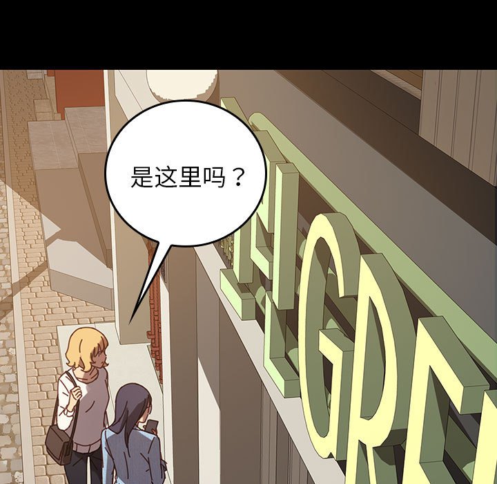 第15话 第 132 页