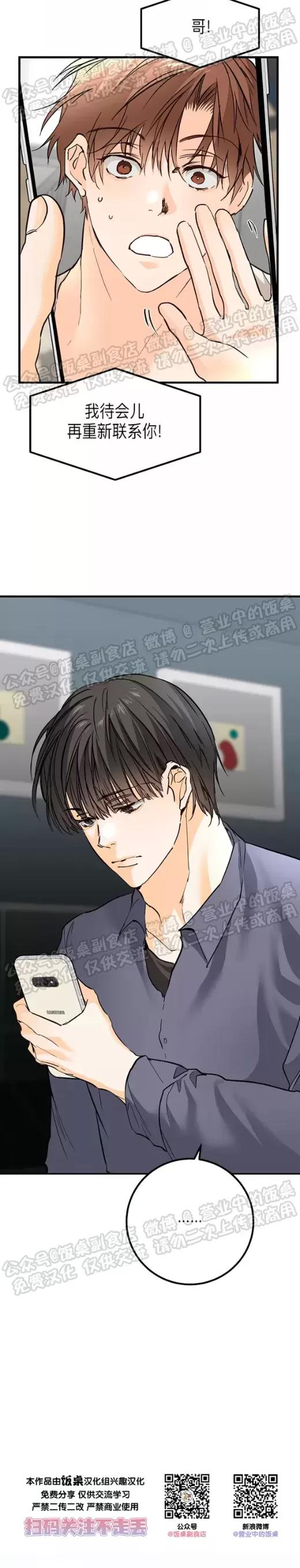 第18话 第 18 页