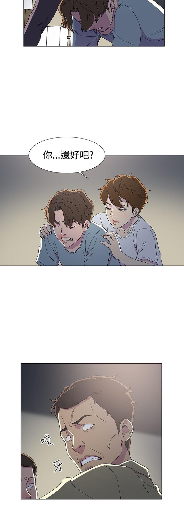 第7话 第 6 页