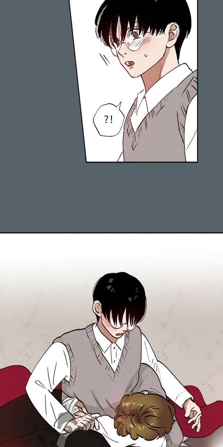 第45话 超乎友情的感情 第 15 页