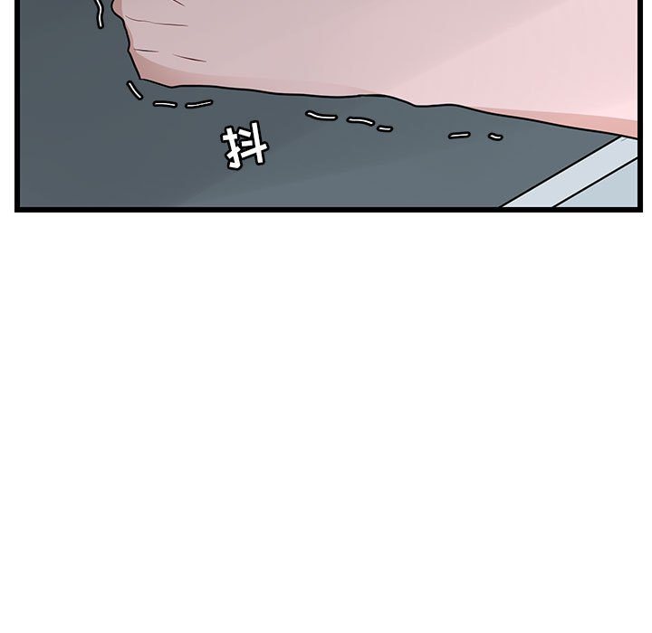 第28话 第 47 页