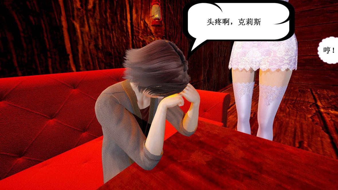 神官 第1季 4 第 40 页