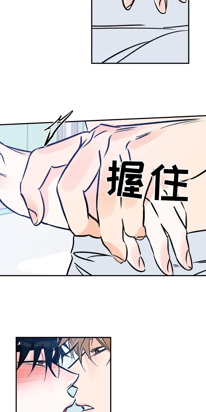 第169话 服务 第 5 页